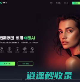 海南星图速云科技有限公司