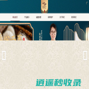 老祥门蚕丝被