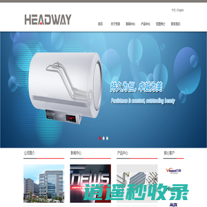 广东恒美电热科技股份有限公司,电热管及各类电热元器件的专业厂商