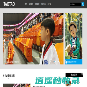 小兔子爱吃胡萝卜