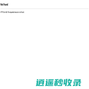 山西新核能肥业有限公司