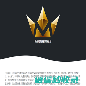 亳州网谋投资有限公司