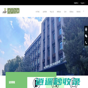 北京德崇智捷知识产权代理有限公司-北京德崇智捷知识产权代理有限公司