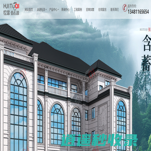 广西绘涂新材料有限公司_广西仿石漆加盟_绘涂仿石漆代理_南宁eps安装_南宁涂料公司