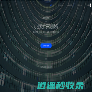 深圳丰维科技有限公司