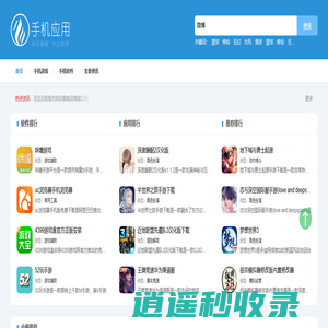 常用软件下载站--提供软件、游戏、驱动高速下载!