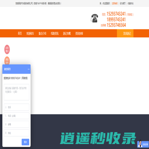 智云图|专注于品牌管理和战略营销 - 智云图,品牌管理,战略管理,市场营销