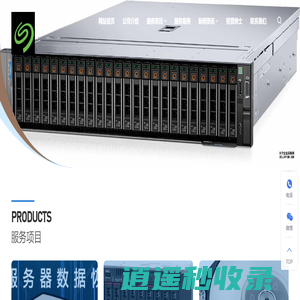 南京服务器维修|服务器数据恢复|机房服务器维保，数据备份