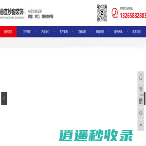 深圳纱窗定制_深圳纱窗安装_深圳防蚊纱窗定做_【惠宜纱窗门订做】