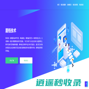 潇湘书阁_新本站精选_全文爆款_番外彩蛋