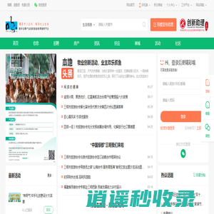 沪明文旅康养“五好”数字化服务平台-沪明文旅康养“五好”数字化服务平台