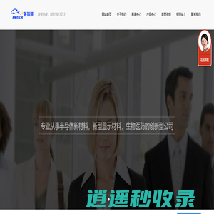 安徽英瑞骐生物科技有限公司