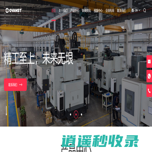 CNC液压夹具_宁波欧凡斯特精密机械有限公司