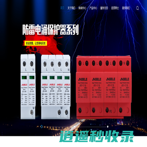 联系我们福布斯有限公司联系电话19048888882[客服]_