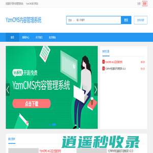 扶小鹰