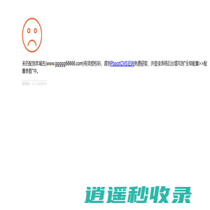 昆明公交站台广告_昆明公交站牌广告_昆明候车亭广告_昆明公交车站广告_公交车收费价格