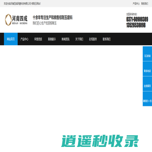 棕刚玉,棕刚玉磨料,棕刚玉生产厂家-河南四成研磨科技有限公司