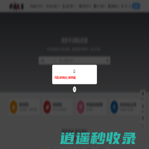 开源之家-专注分享各种培训视频、破解软件、电子书等优质资源的网站