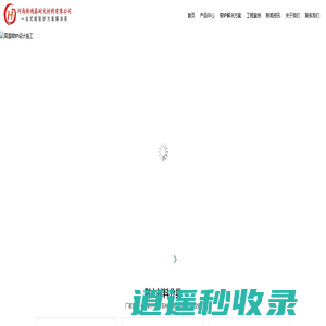 蓄热式熔铝炉-铝熔炼炉-废铝熔化炉-铝保温炉-河南新鸿基耐火材料有限公司