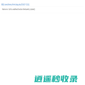 防水岩棉板,保温岩棉板,工业岩棉板-昊辰幕墙岩棉板厂家
