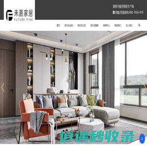 苏州爱格板授权商Egger-可丽芙Cleaf高端定制衣柜橱柜-柯尼家居