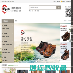 嫔妃丽人官方网