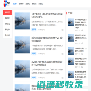 数字光界 – 数字工具与应用指南