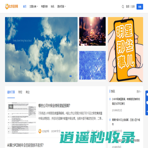 北方经济网 - 关注北方信息_助力北方振兴