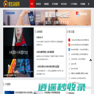 骁龙8Gen4深度解析_手机性价比推荐_数码科技快讯 - 极客简报网