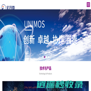 宏茂微电子（上海）有限公司