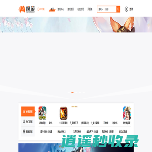 焕游|热门手机游戏|手游排行版|最新游戏更新|福利超多的手机游戏|必备手游|有福利的游戏盒子|超高福利游戏盒子