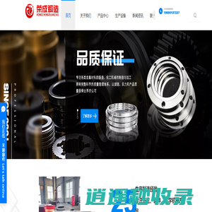 荣成锻造_无锡荣成锻造_无锡市荣成锻造厂