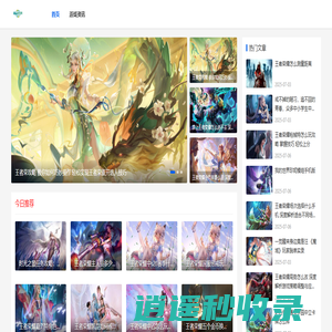 深众游戏网