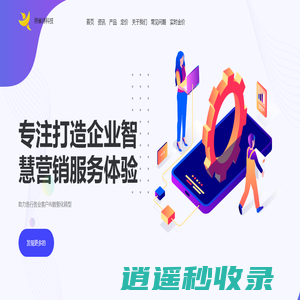 纳雀诗科技 - 智能软件开发与黄金数据服务商 | AI客服系统定制 | 实时金金属行情分析