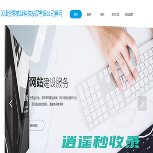 壹零贰肆案例中心