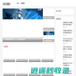 热门游戏_伙伴永游戏网