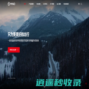 曼德-曼德电子电器有限公司