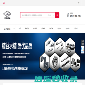 NSK紧凑型丝杠|高质量紧凑型丝杠产品|NSK真正品质