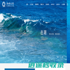 永康钱江水务 /  永康市钱江水务有限公司