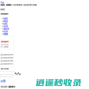 媒介星 - 软文营销发布_软文新闻源推广_软文代发_广告投放_网络推广_文章代发专业发新闻稿平台媒介星