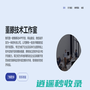 梦帆书网_全文爆款_正版全文_后续全文