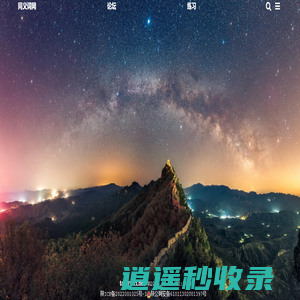 同义词网 (tongyici.net)