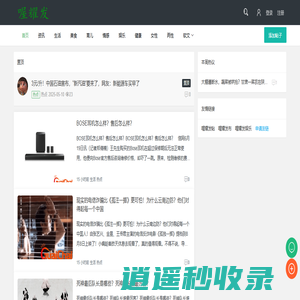 喔耀发信息发布平台