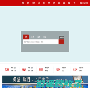 乐陵房产网_乐陵二手房|乐陵租房|乐陵新房|乐陵最新二手房【乐陵房九帮】