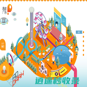 广州高勤广告有限公司