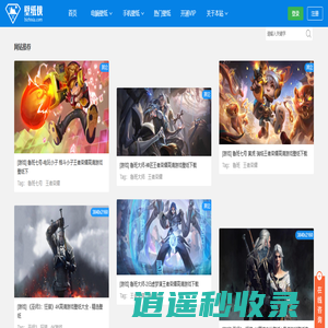壁纸侠 - 高质量4K8K带鱼屏高清壁纸、超高清动态壁纸电脑手机壁纸图片下载网站