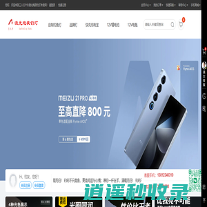 DIY激光炮钓鱼灯购买批发_夜钓灯/激光炮/钓鱼灯改装购买