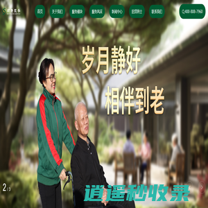 新乡物业公司-新乡保洁公司-新乡家政服务-河南顺之康物业服务有限公司