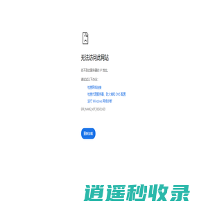 AI导航 | 发现最佳人工智能工具与资源