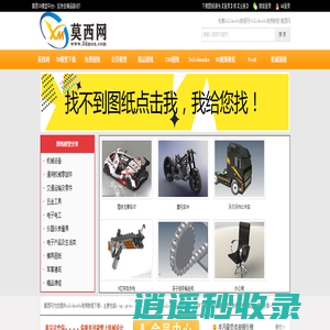 Solidworks视频教程下载-机械3D模型图纸下载-莫西网